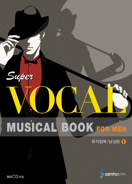 (Super vocal)뮤지컬북. 1 : 남성용 = Musical Book : for men