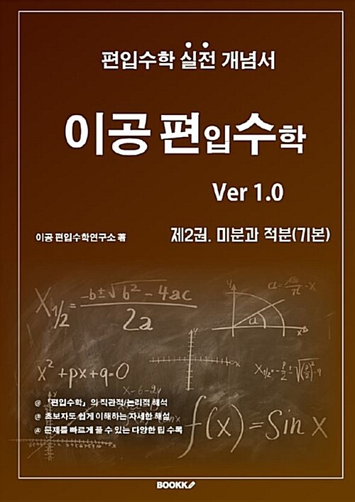 9791127222628