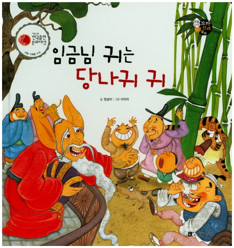 9788960164352