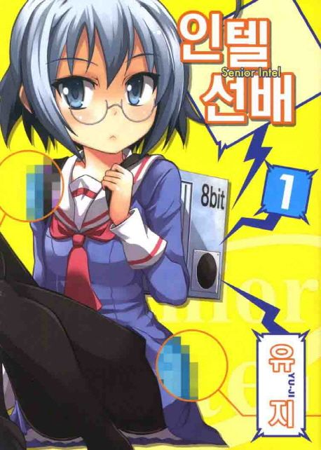 9788967252045