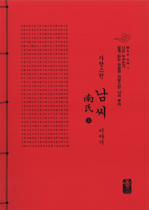 9791157433278