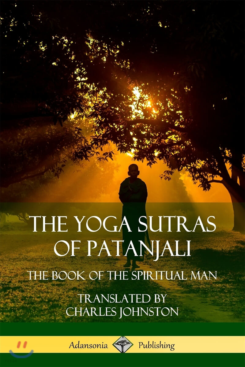 The Yoga Sutras of Patanjali (The Book of The Spiritual Man)