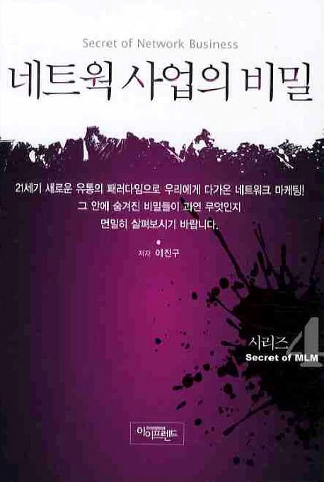 (주)앤알커뮤니케이션 이미지