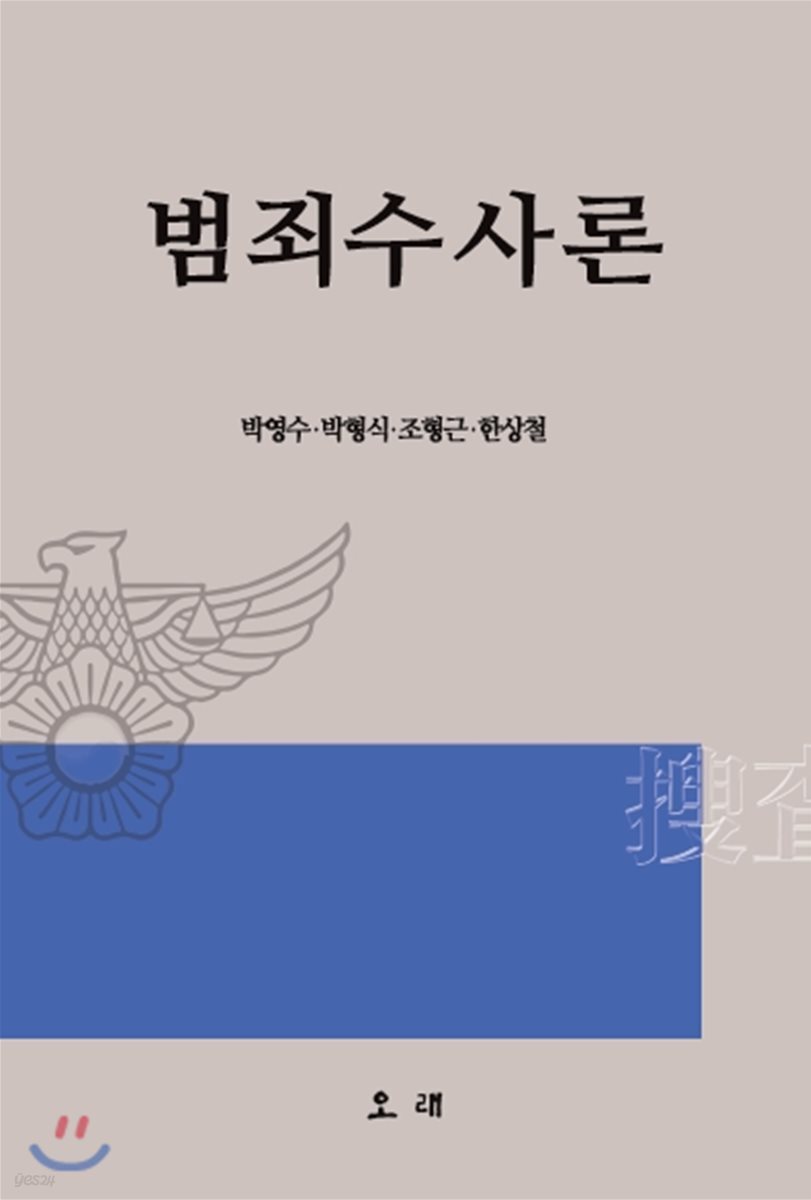 9791158290313