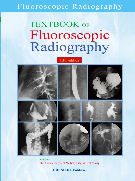 투시조영검사 = Textbook of fluoroscopic radiography / 의료영상기술연구회 지음