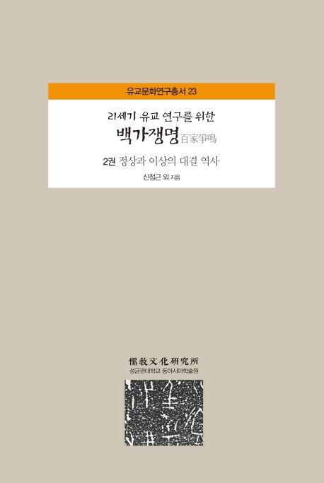 9791155503935