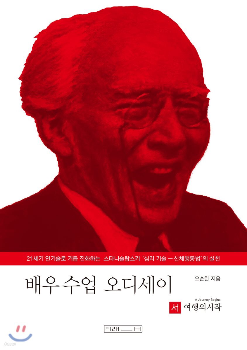 9788970871110
