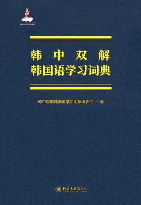 9791165861506
