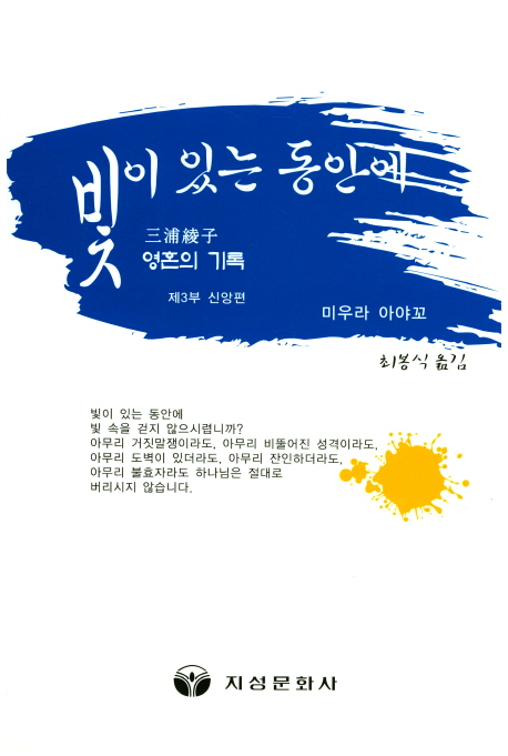 지성문화사 이미지