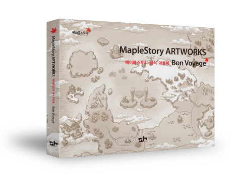 메이플스토리 공식 아트북 = MapleStory Artworks  : Bon Voyage