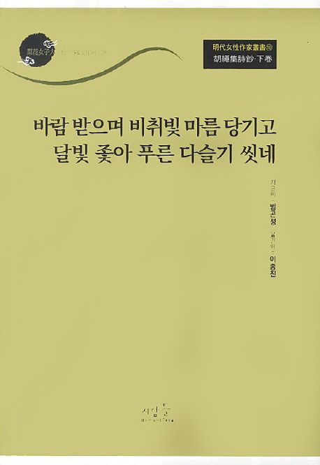 9791185501048