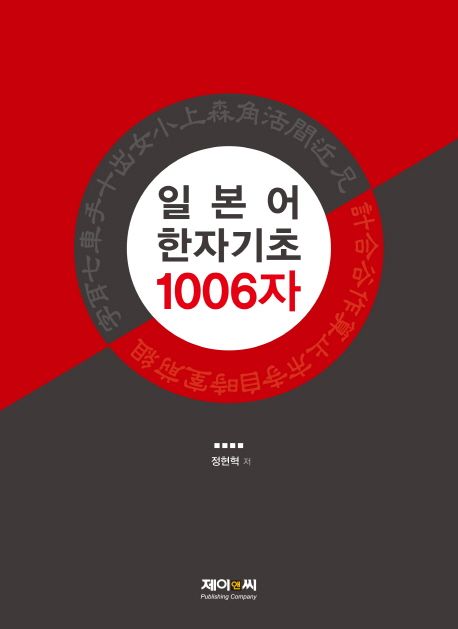 9791159170966