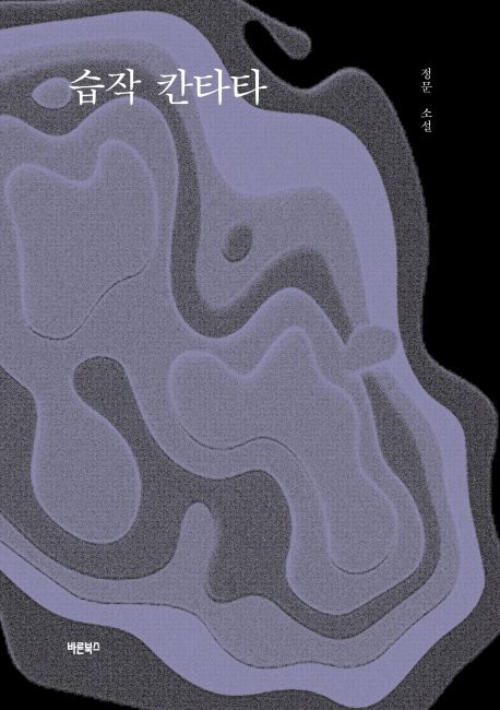9791165451226