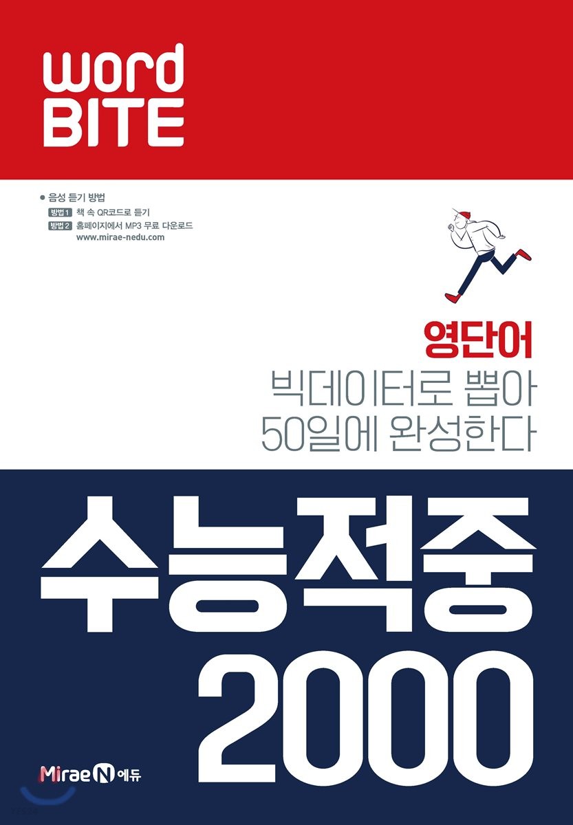 9791162339527