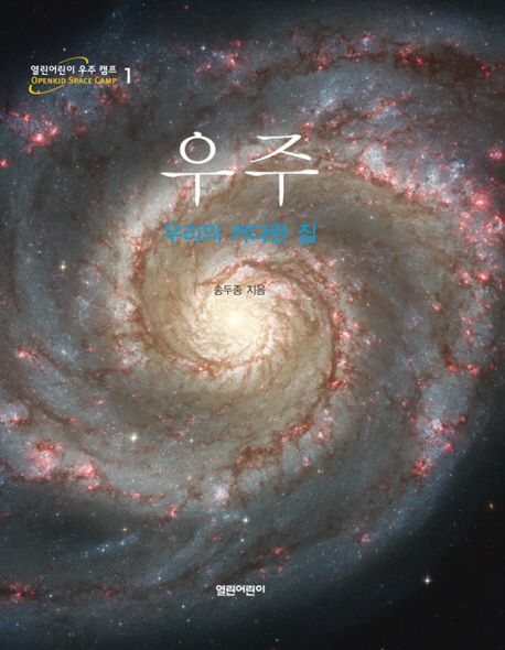 9788990396747