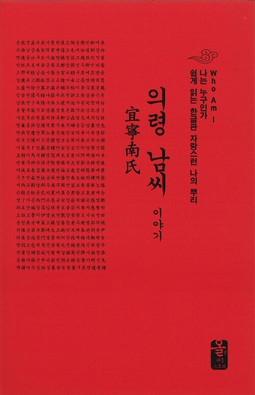 9791157550821