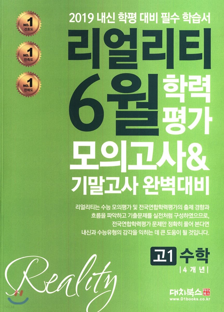 9791163920519
