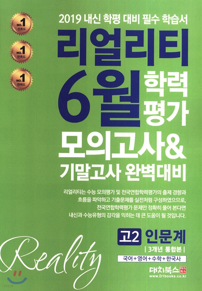 9791163920625