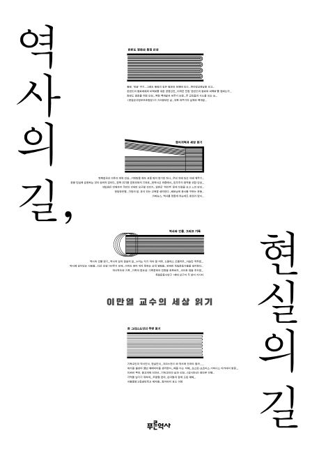 9791156122005