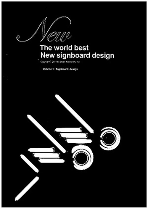 The world best new signboard design : environment formavive arts