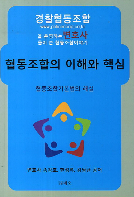 9788995582329
