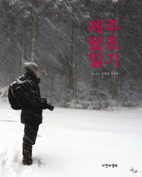 믿음베스트 이미지