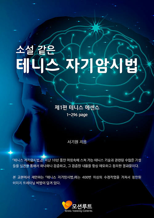 9791197287237