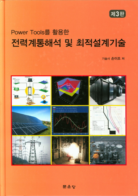9791156923947
