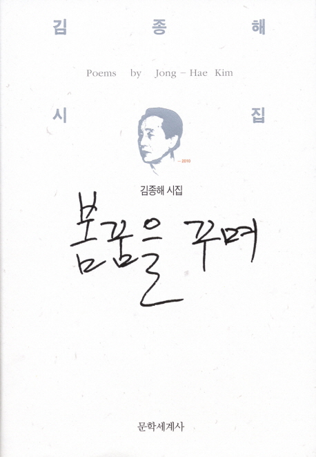 어머니손맛잔치국수 이미지