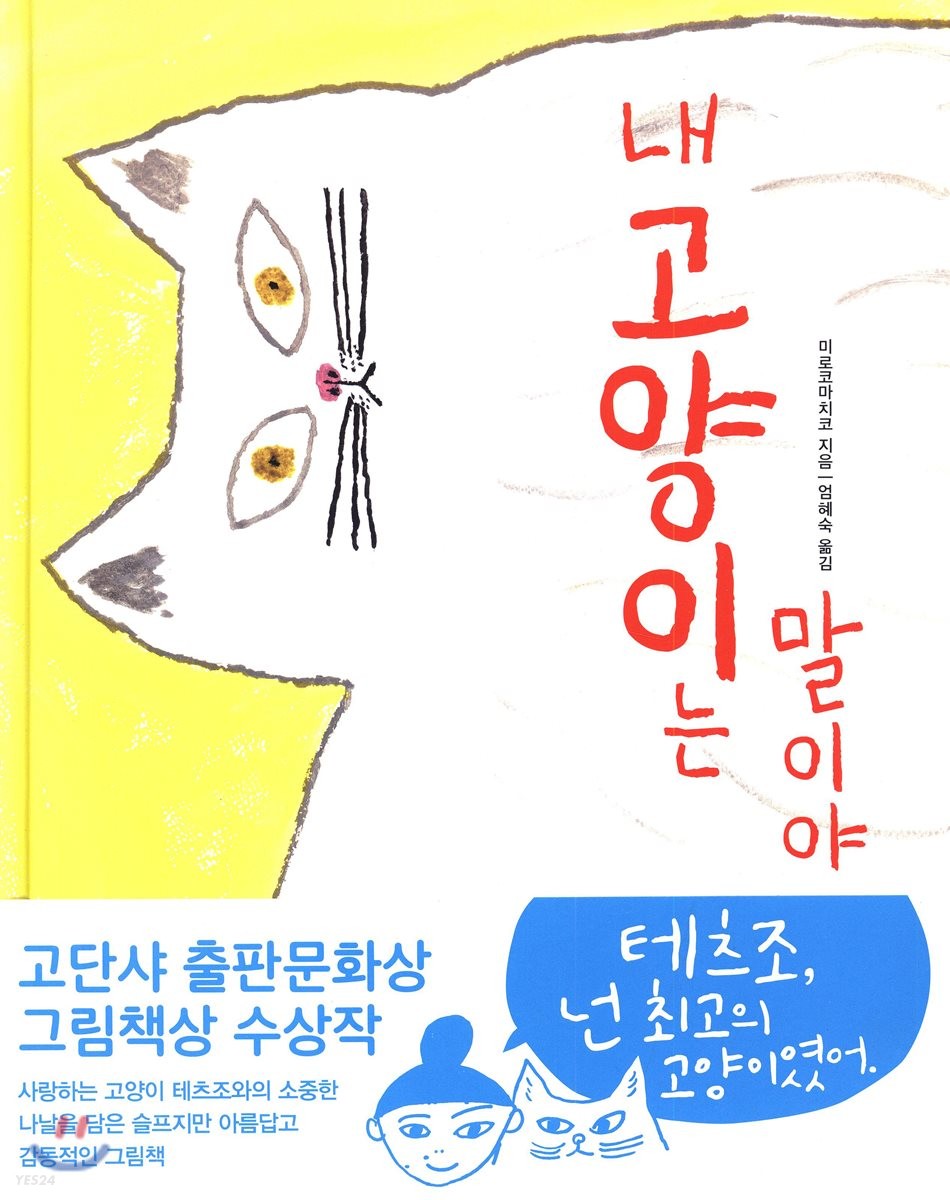 알부스 이미지
