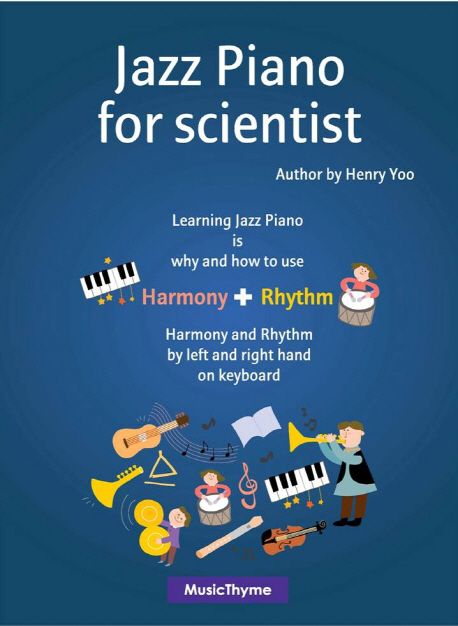 Jazz Piano for Scientist (Learning Jazz Piano is why and how to use harmony and rhythm)