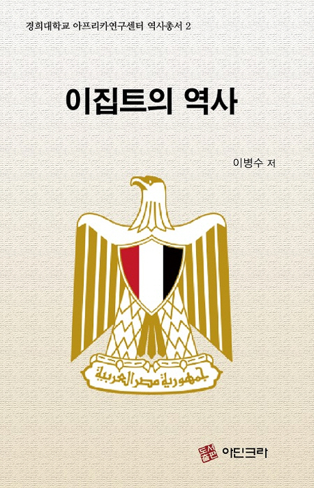 9791196273620