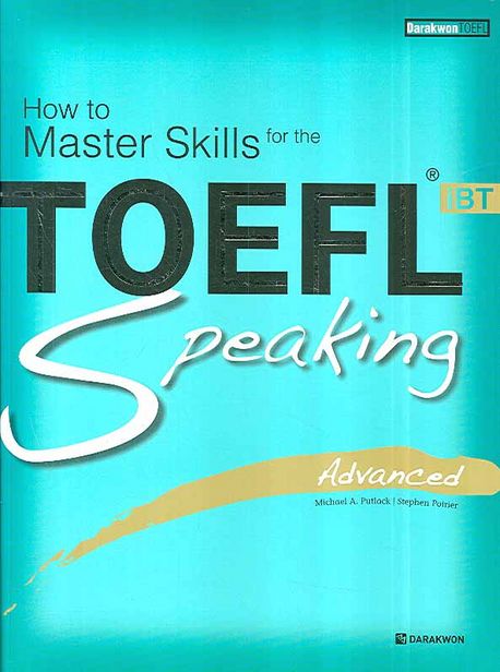 TOEFL iBT Speaking(Advanced) (Advanced)