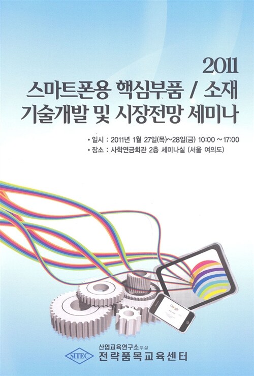 6000449461