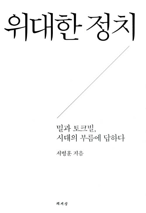 9791159311093