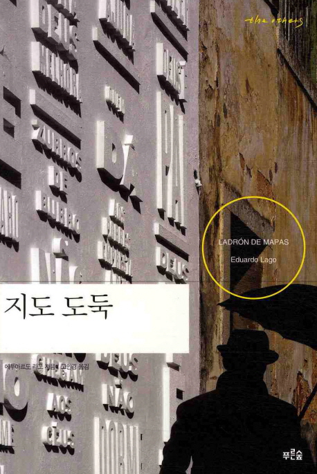 간략검색 상세보기 : 마포구립서강도서관 마포구립서강도서관