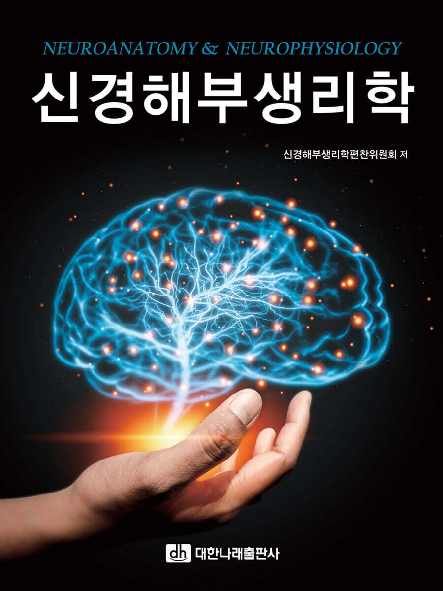 9788957418512