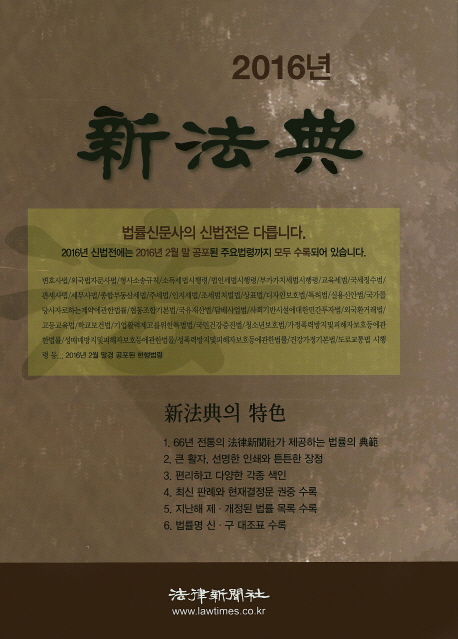 9791159190018