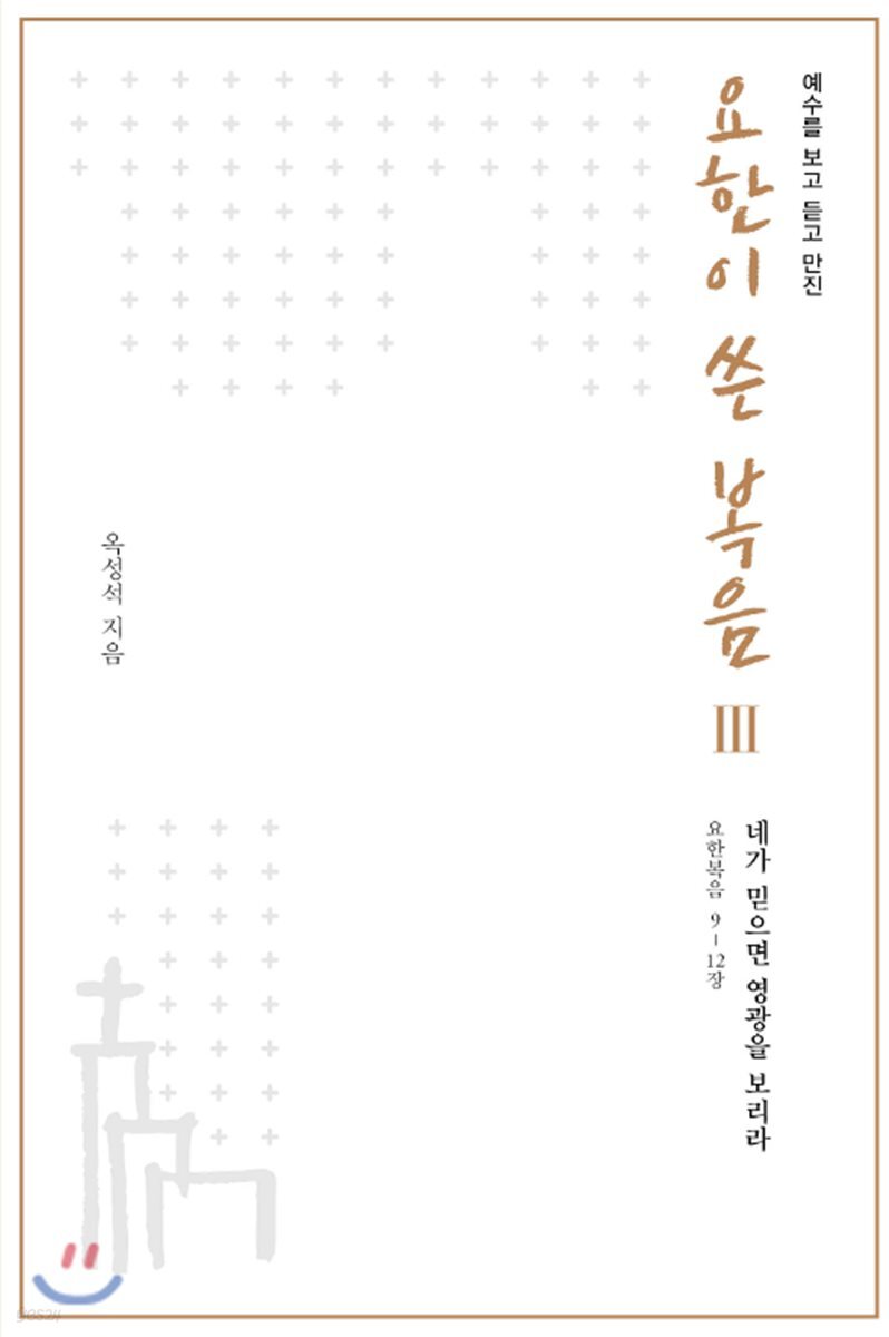 9791163950738