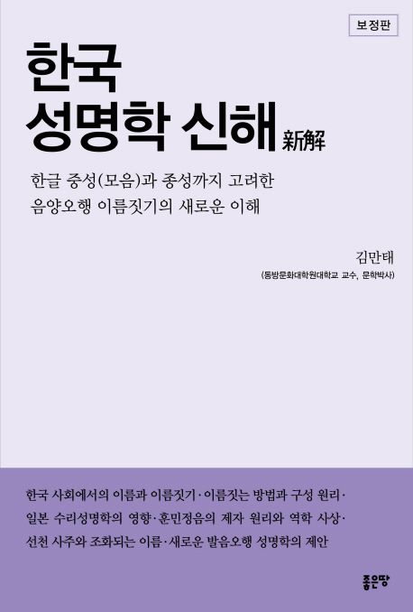 9791159820731