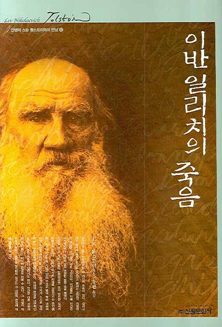9788935914258