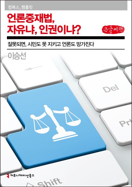 9791128862120