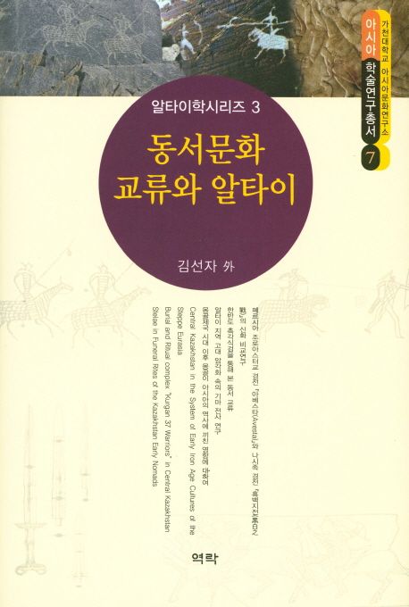 9791156865988