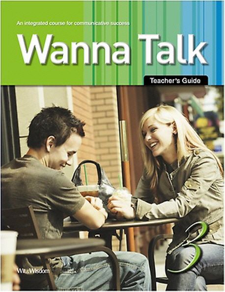 Wanna Talk(Teacher's Guide)