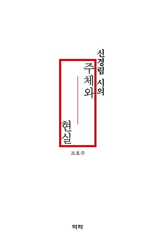 9791162441381