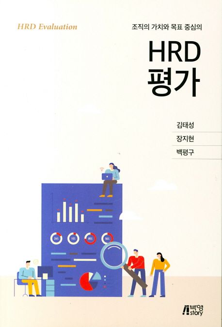 9791189643485