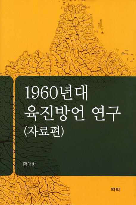 9788955568875