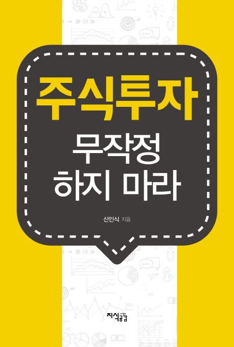 9791156221630