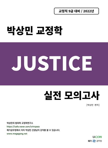 9791191991031