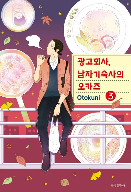 와우미디어 이미지